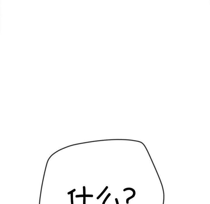 第246话 - 第107.jpg页