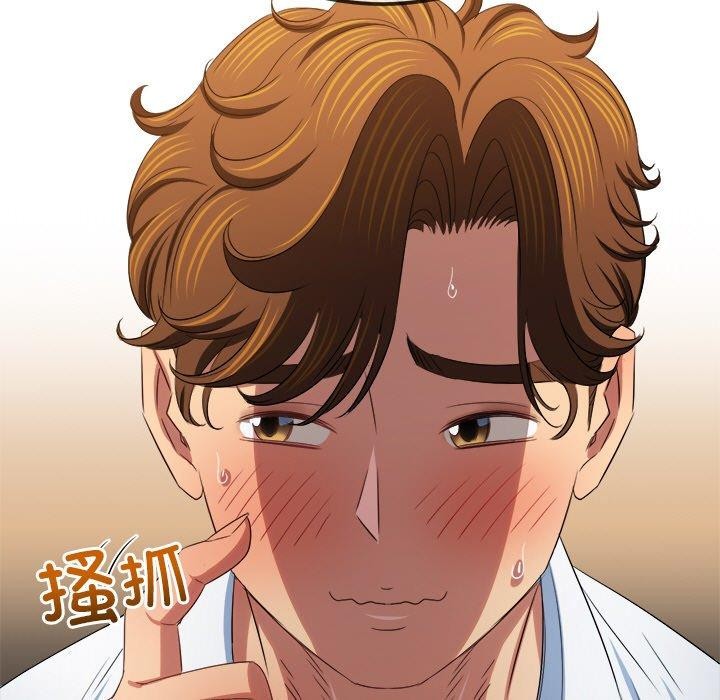 第246话 - 第112.jpg页