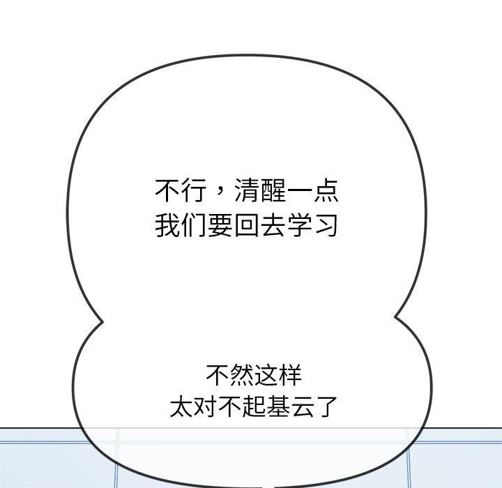 第246话 - 第114.jpg页