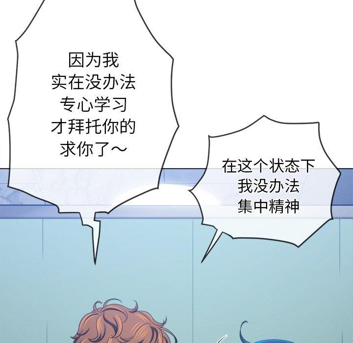 第246话 - 第118.jpg页