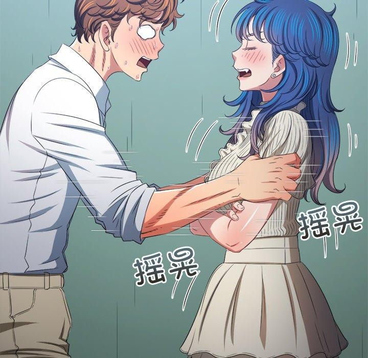 第246话 - 第119.jpg页