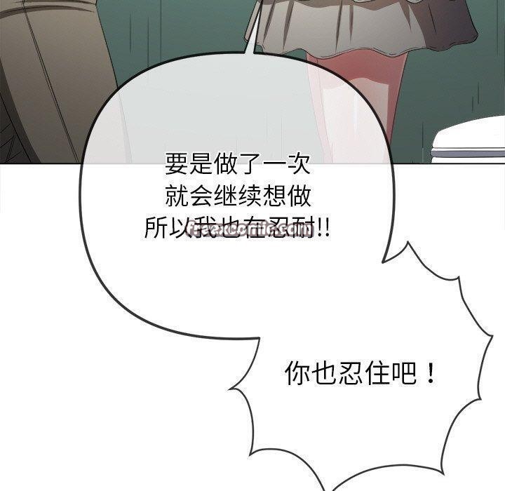 第246话 - 第120.jpg页