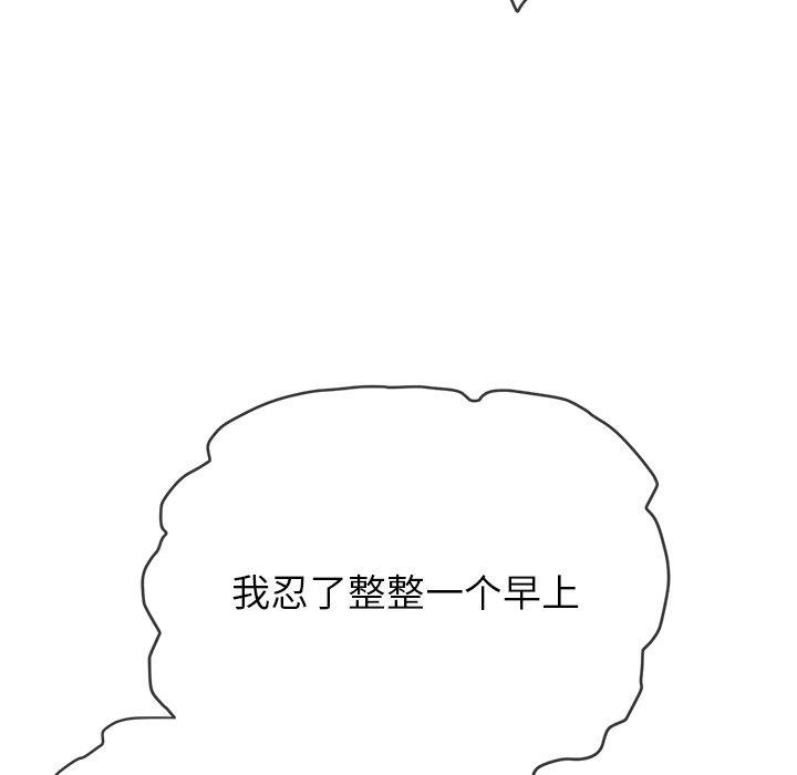 第246话 - 第121.jpg页