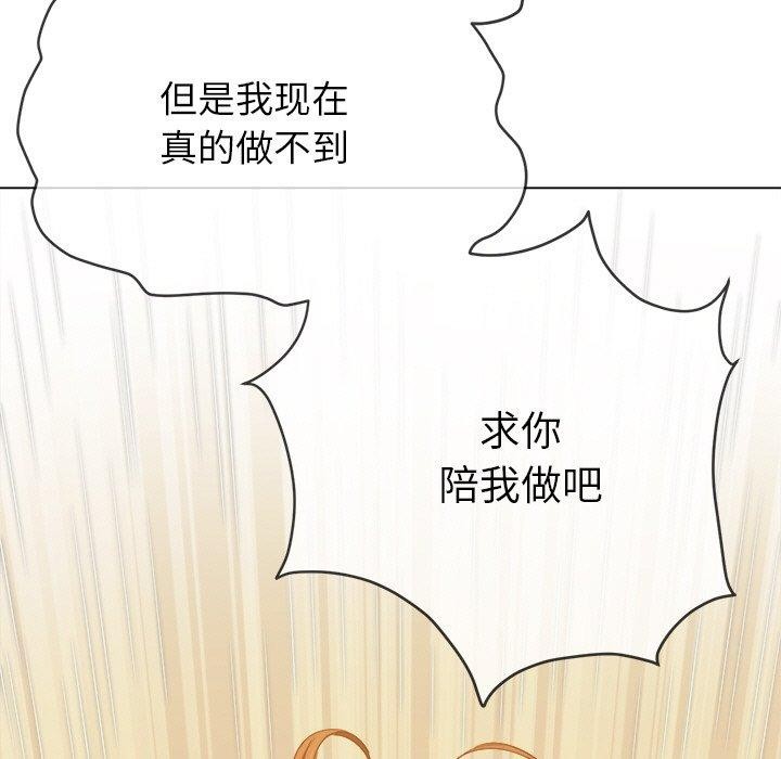 第246话 - 第122.jpg页