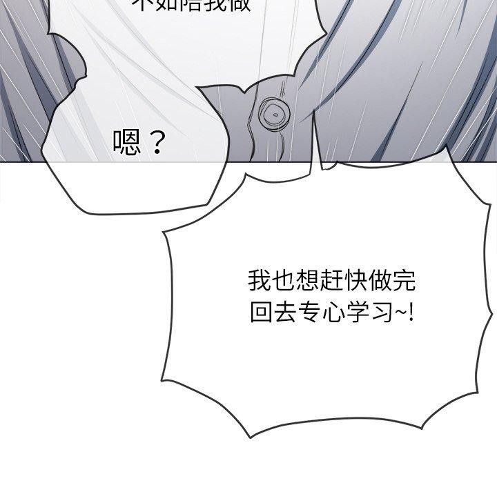 第246话 - 第125.jpg页