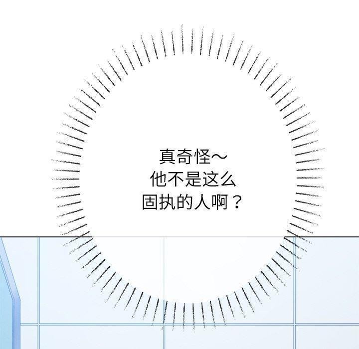 第246话 - 第130.jpg页