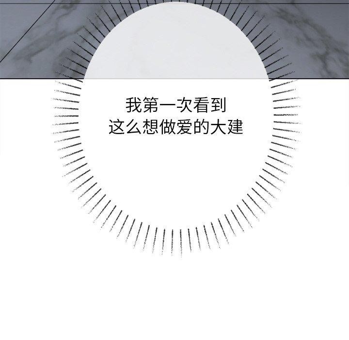 第246话 - 第133.jpg页