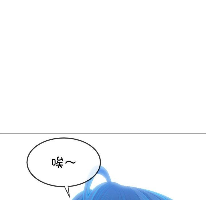 第246话 - 第134.jpg页