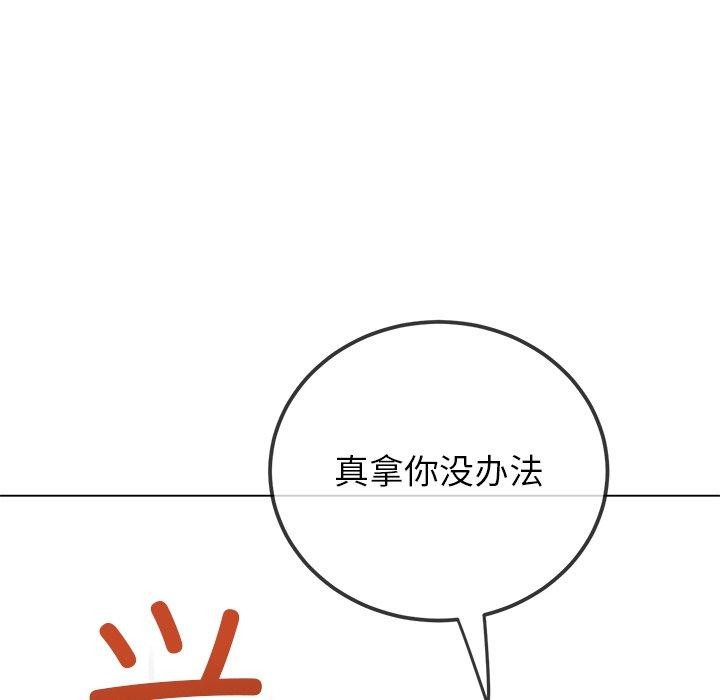 第246话 - 第137.jpg页
