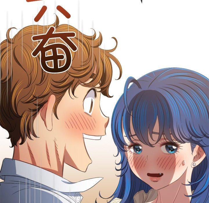第246话 - 第138.jpg页