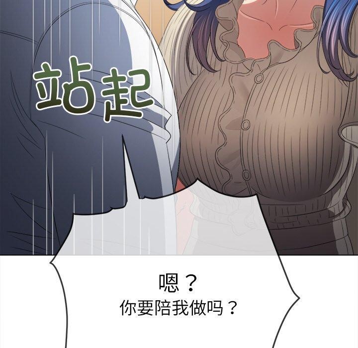 第246话 - 第139.jpg页