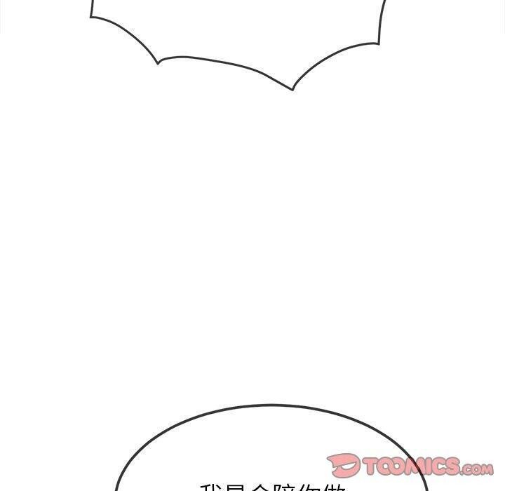第246话 - 第140.jpg页