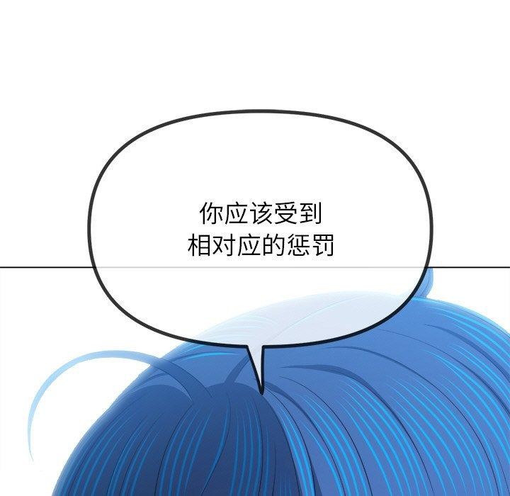 第246话 - 第142.jpg页