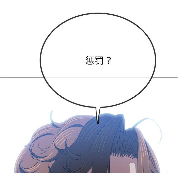 第246话 - 第145.jpg页