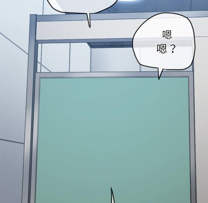 第246话 - 第149.jpg页