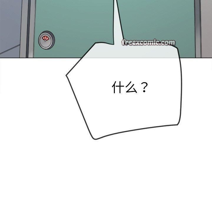第246话 - 第150.jpg页