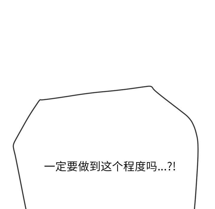 第246话 - 第151.jpg页