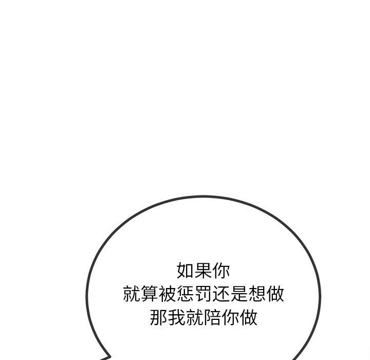 第246话 - 第155.jpg页