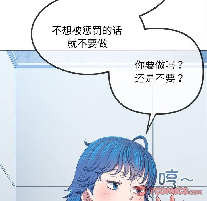 第246话 - 第156.jpg页