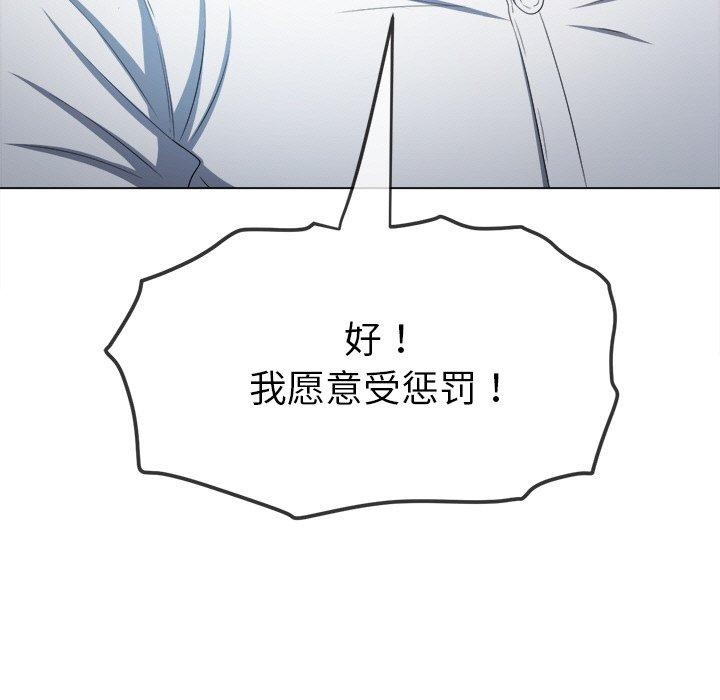 第246话 - 第162.jpg页