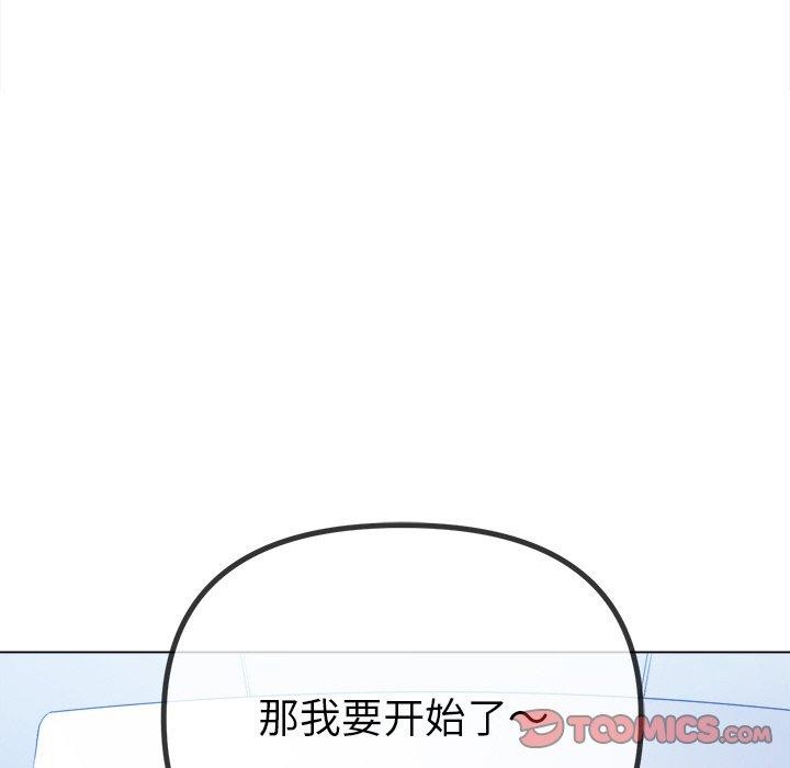 第246话 - 第172.jpg页