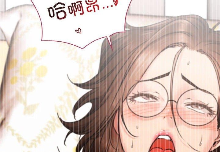 第67话 - 第2.jpg页