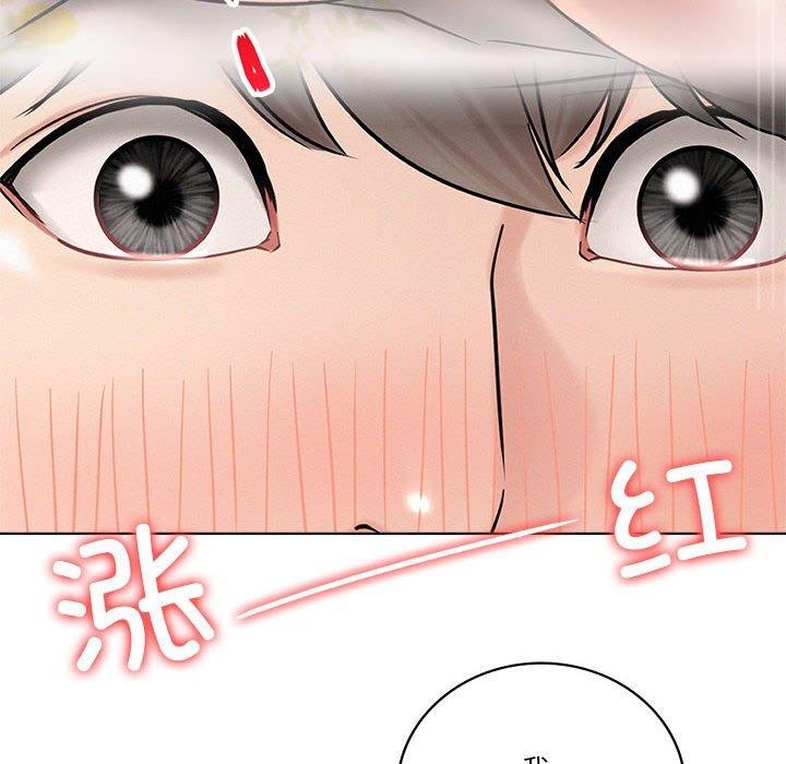 第67话 - 第6.jpg页