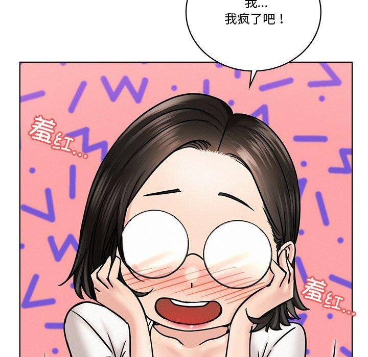 第67话 - 第7.jpg页