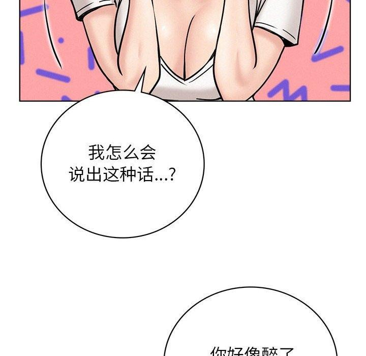 第67话 - 第8.jpg页