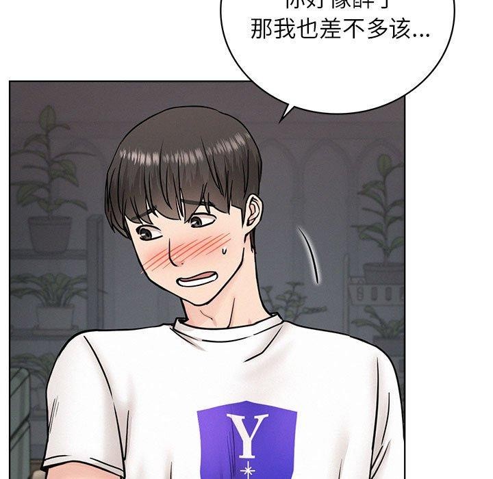 第67话 - 第9.jpg页