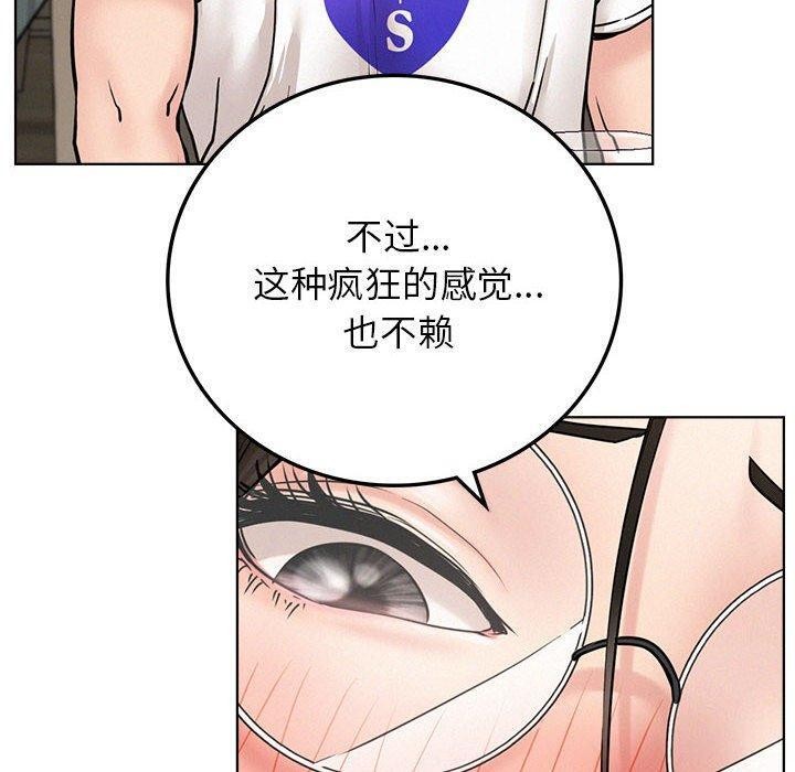 第67话 - 第10.jpg页