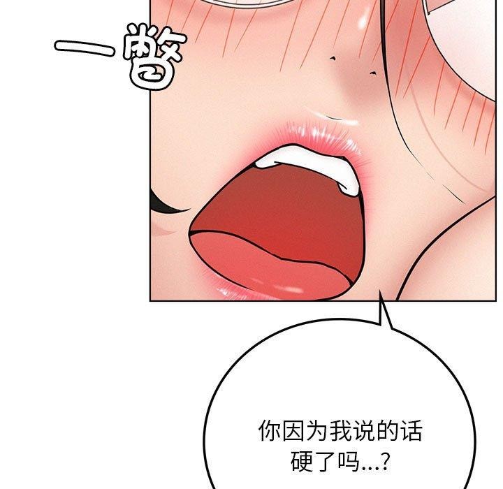 第67话 - 第11.jpg页
