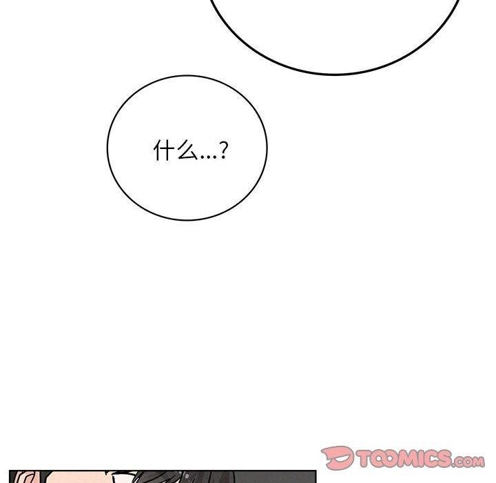 第67话 - 第12.jpg页