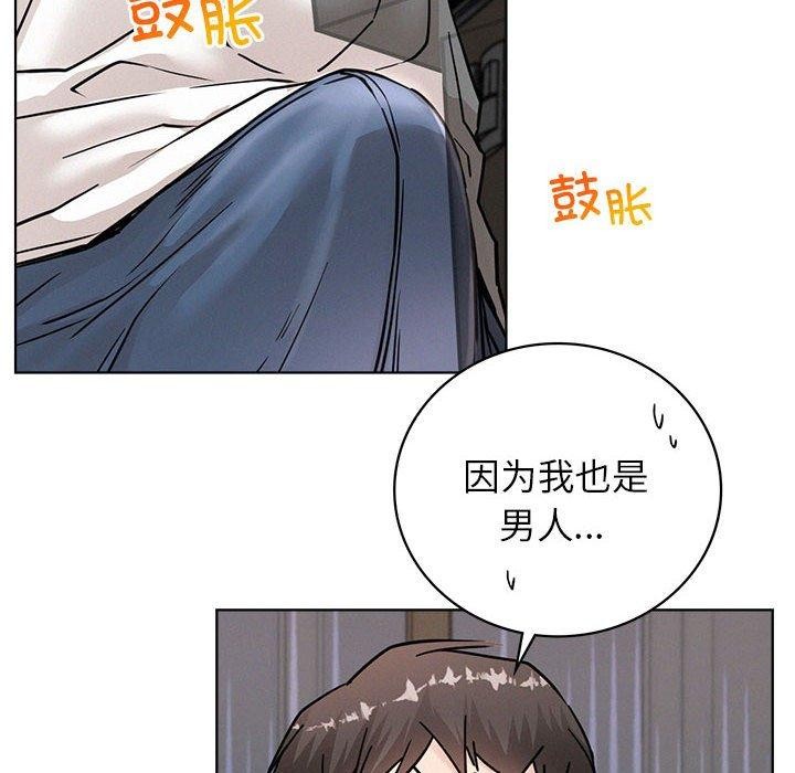 第67话 - 第14.jpg页