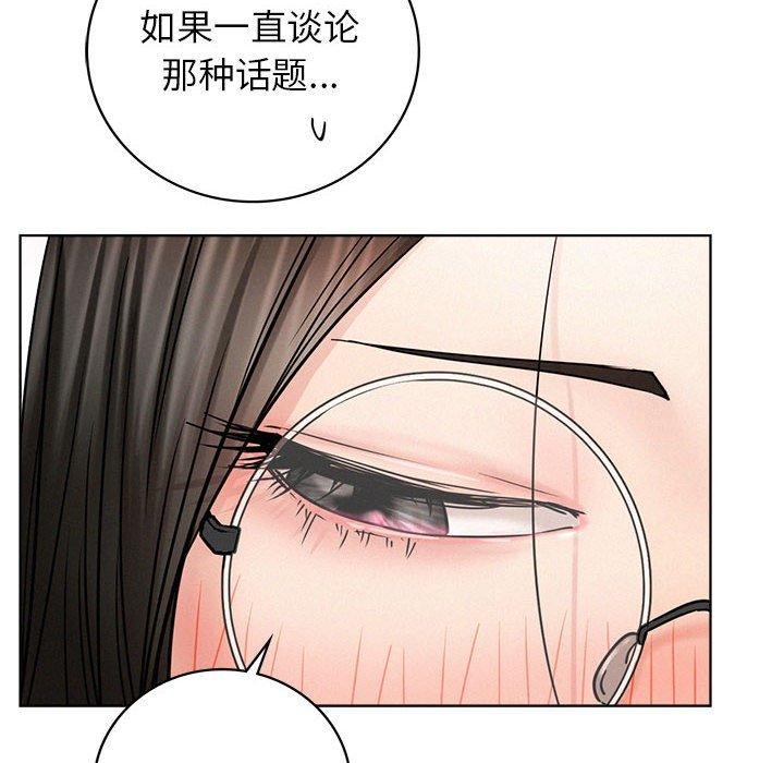 第67话 - 第16.jpg页