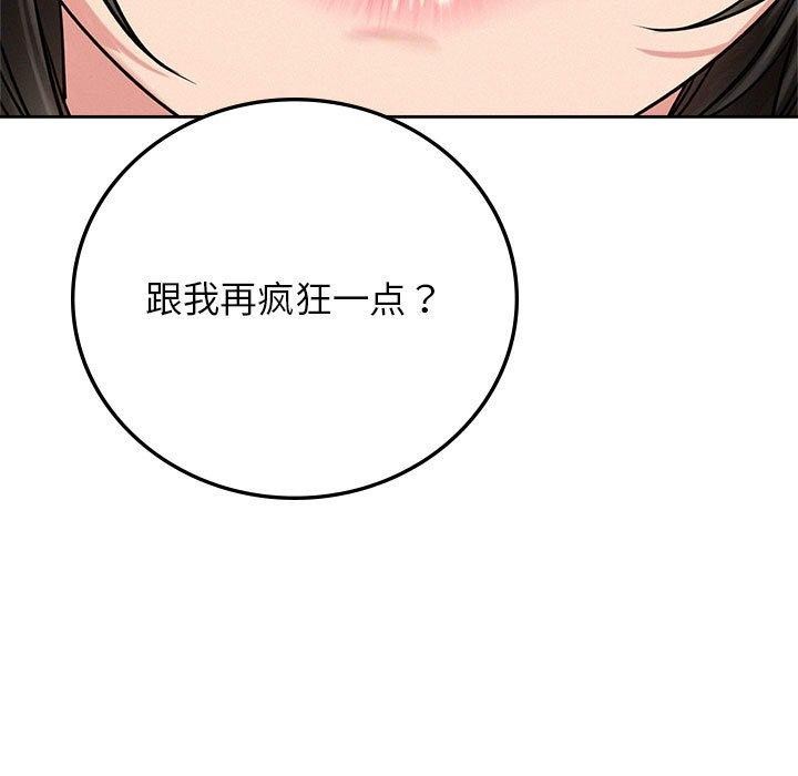 第67话 - 第19.jpg页