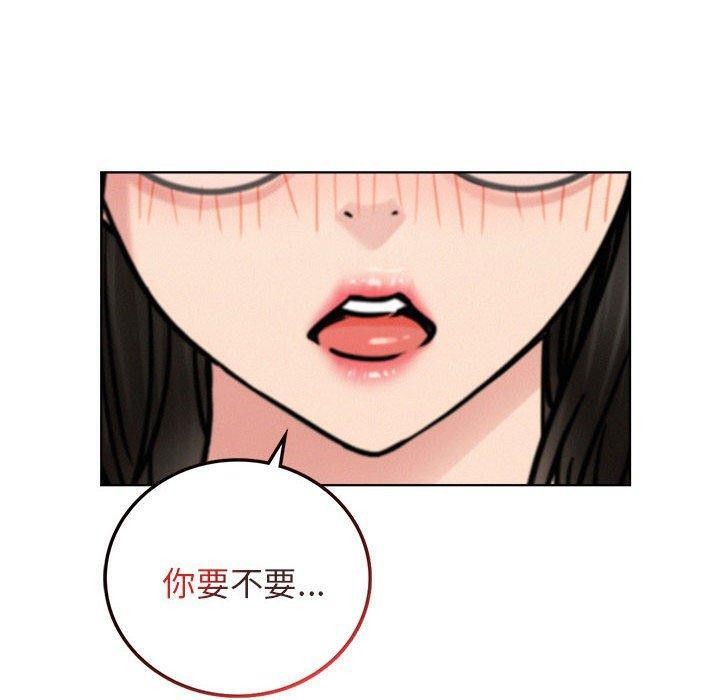 第67话 - 第20.jpg页