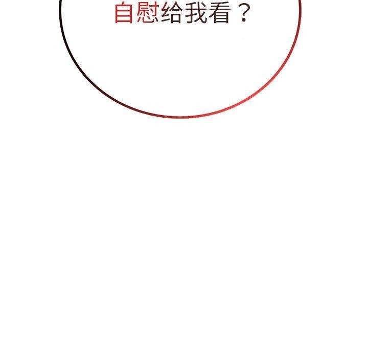 第67话 - 第23.jpg页