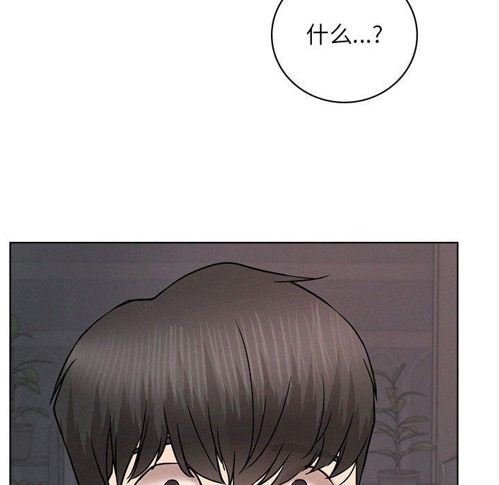 第67话 - 第25.jpg页
