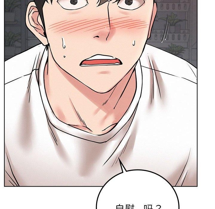 第67话 - 第26.jpg页