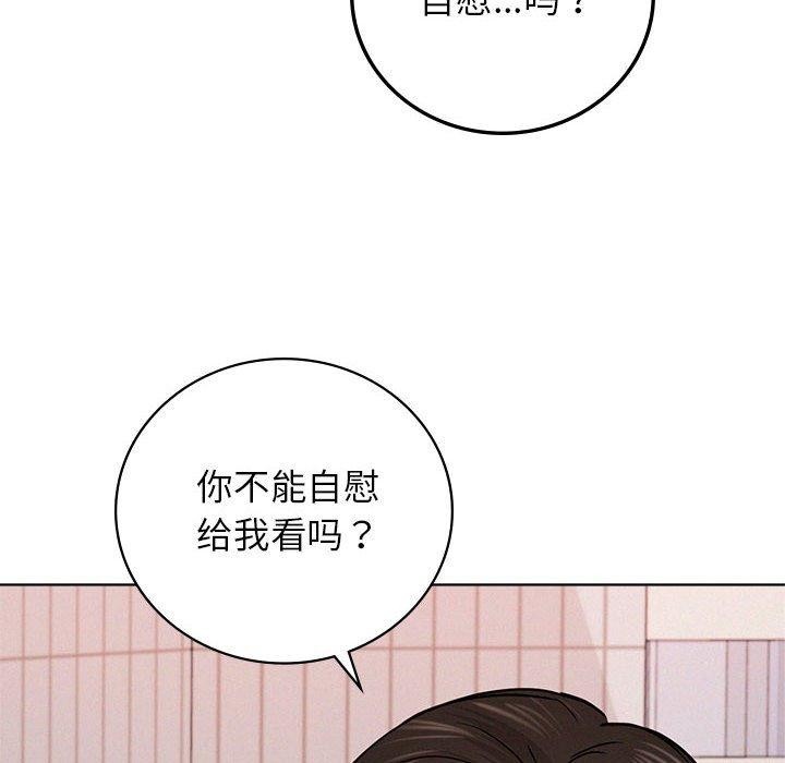 第67话 - 第27.jpg页