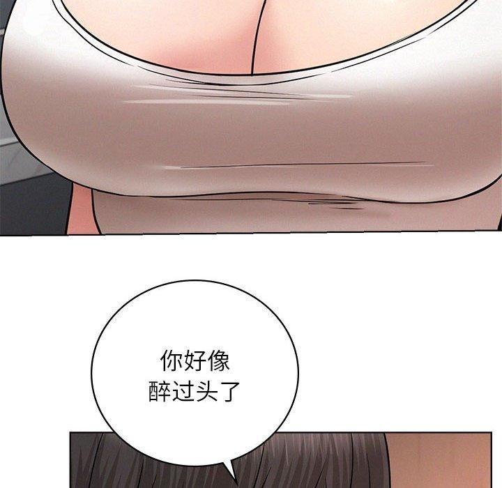 第67话 - 第29.jpg页