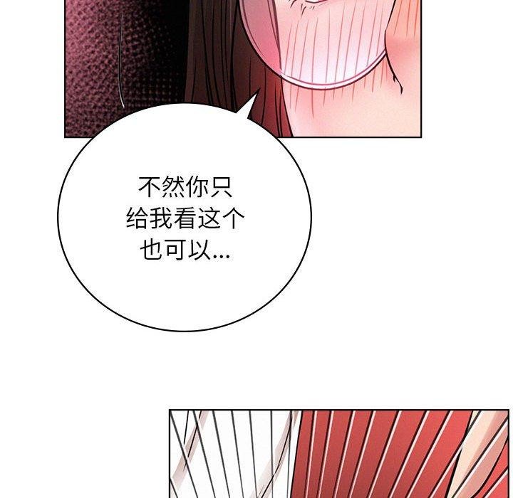 第67话 - 第33.jpg页