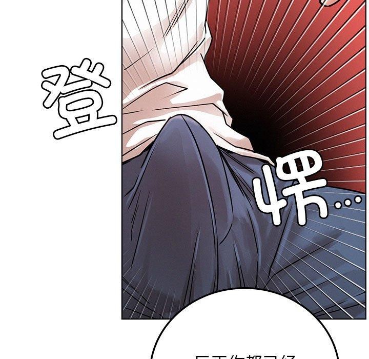 第67话 - 第34.jpg页