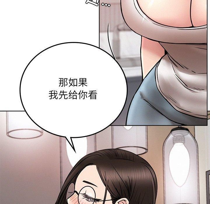 第67话 - 第40.jpg页