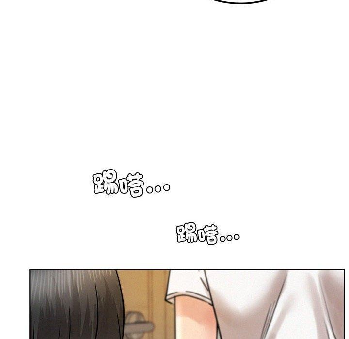 第67话 - 第43.jpg页