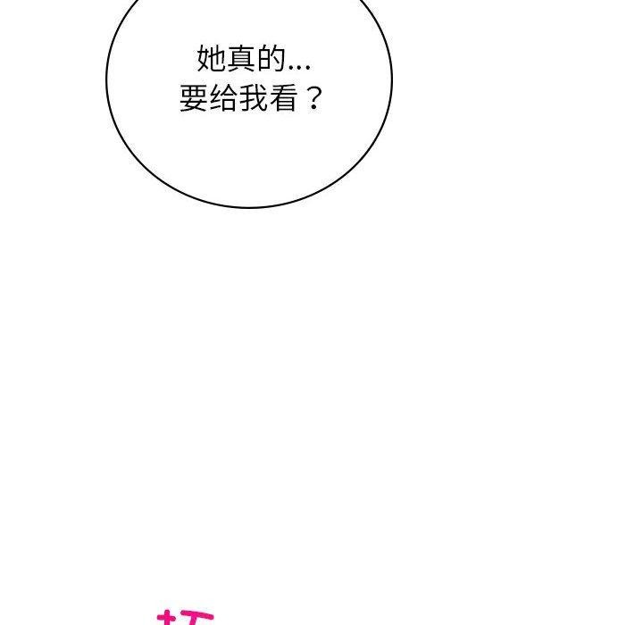 第67话 - 第54.jpg页