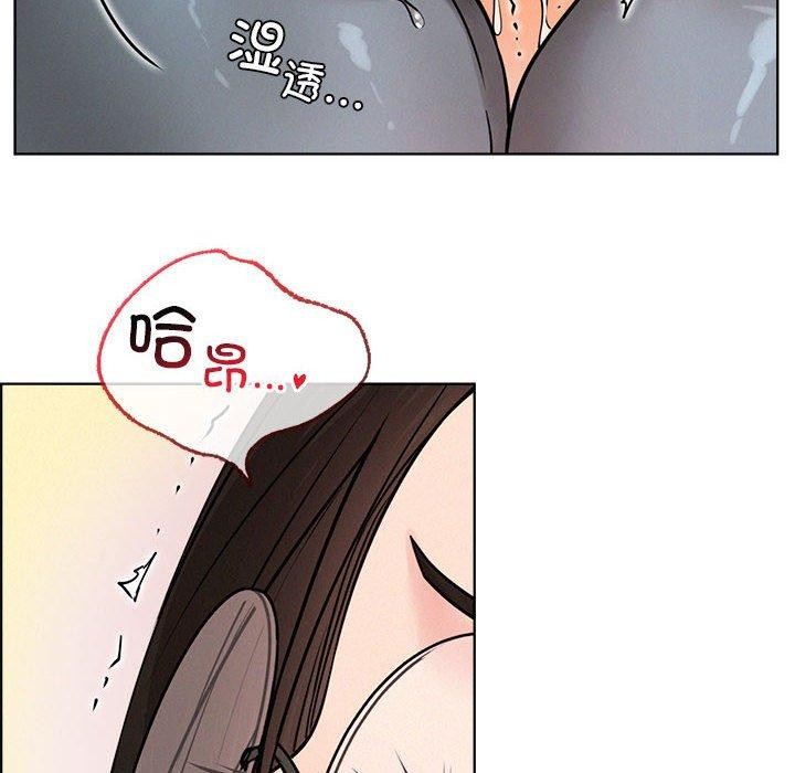 第67话 - 第56.jpg页