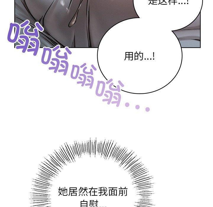 第67话 - 第70.jpg页