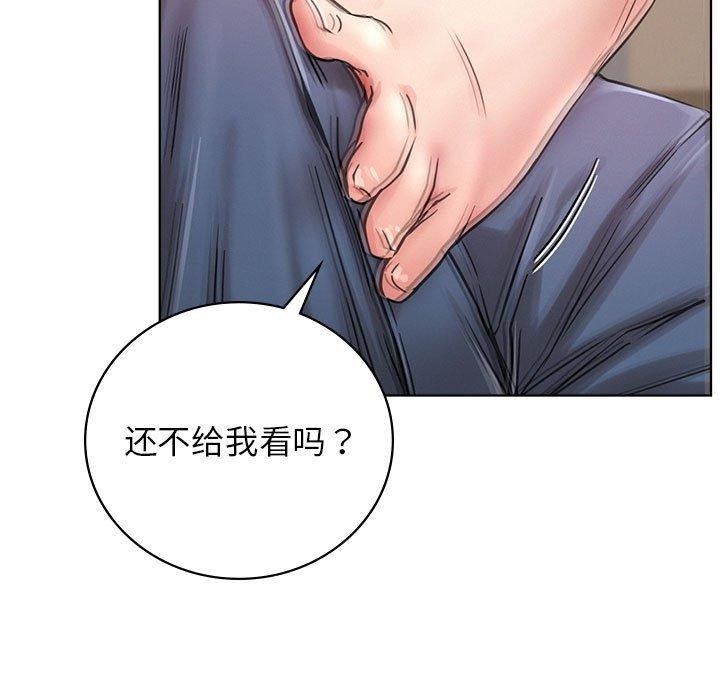 第67话 - 第78.jpg页